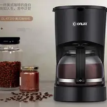 Donlim кафе американский кофе машинка 0.6L DL-KF200 дома полностью автоматическая американская Бытовая стеклянная кофейник, чайник капельная кофемашина