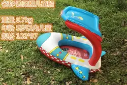 Тент Зонт надувной дирижабль для ребенка играть водяной бане открытый Плавание кольцо бассейн игрушка летом ездить на плавающей лодке