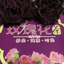 Yunnan Mohong розовый чай сушеный цветок супер французская красная роза Corolla чай натуральный большой 50 г оптом CHENGXJ