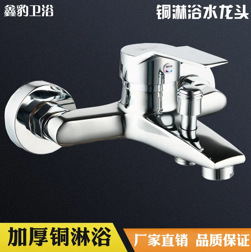Copper Shower Triple Mixing Valve Faucet Hot And Cold , Wall Mounted