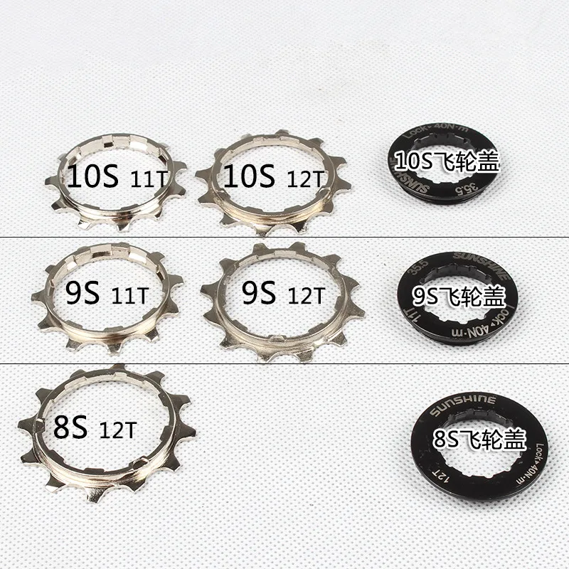

Flywheel small teeth 11T12 teeth 8 speed 9 speed 10 speed mountain bike repair flywheel cover