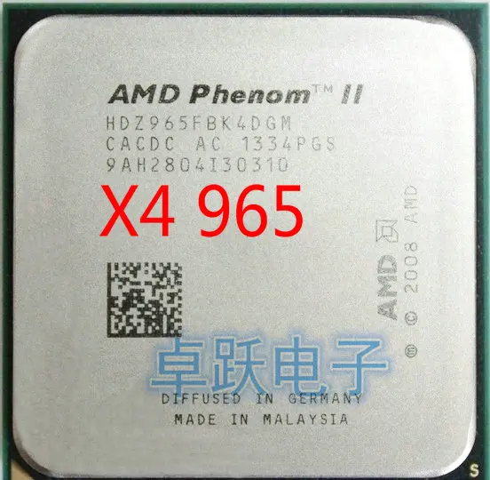 Процессор AMD Phenom II X4 965 Процессор четырехъядерный(3,4 ГГц/6 м/125 Вт) разъем AM3 938 pin рабочий