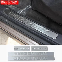 304 нержавеющая сталь для LAND ROVER DISCOVERY SPORT- внутренняя Накладка на порог двери автомобиля защитная крышка