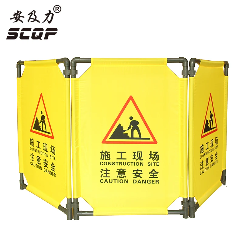 

Grey Plastic 60*90 Folding Elevator Lift Maintenance Expandable Safety Barrier A8 Construction Site Caution Danger