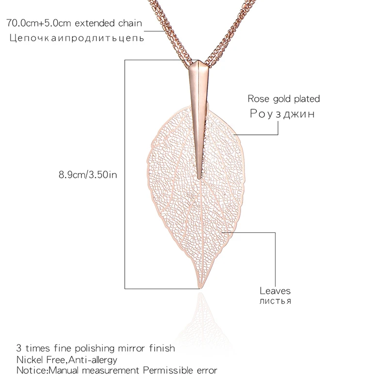 Новинка, модное розовое золотое ожерелье для женщин, ожерелье s& Кулоны, цепочка на свитер, подвеска с большими листьями, массивное ювелирное изделие, подарок