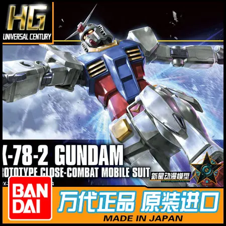 

RX-78-2 e. f. s. f prototipo close-combattimento Bandai Gundam modello MG 1/144 Modello di Assieme Kit giocattolo