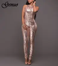 Genuo Popular Gold Sequins Jumpsuit Romper Summer Women Glitter Halter Open Back Party Jumpsuit Female Overalls Clubwear Genuo Popular Gold Sequins Jumpsuit Romper Summer Women Glitter Halter Open Back Party Jumpsuit Female Overalls Clubwear