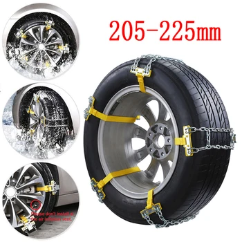 

Freeshipping Universal Car Truck SUV Snow Ice Mud Wearable Anti-skid Metal Tyre Tire Chain Car Accessories