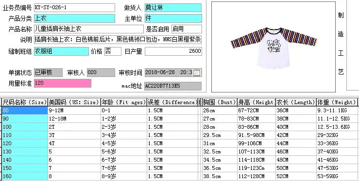QQ20180629100424