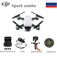 Комплектация комбо dji с таобао шнур micro usb для dji мавик эйр