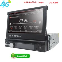 Universal 1 din Android 7 1 Quad Core font b Car b font DVD player font