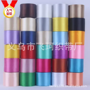 

7.5cm 9.5 cm wide ribbon ribbon packing cord tag ribbon garment accessories factory wholesale 25 yards