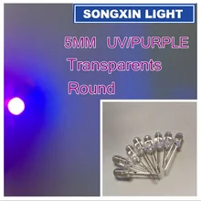 20 шт. 5 ММ ультрафиолетовый 395nm 400nm УФ светодиодный светильник с диодом 5 мм УФ светодиодный(ультрафиолетовый фиолетовый 5 мм круглый прозрачный объектив