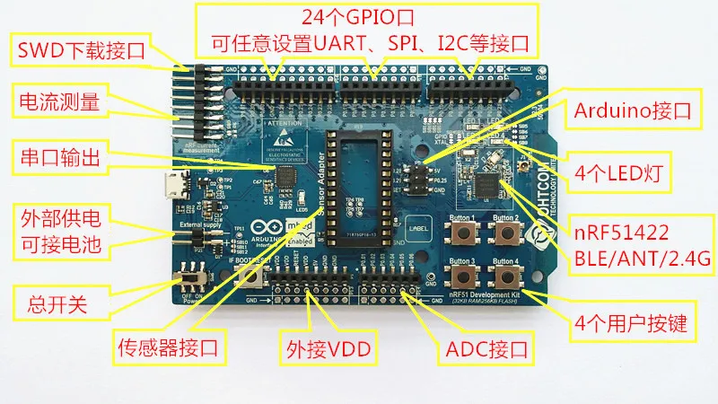 Макетная плата NRF51822 Bluetooth 4.2BLE/ANT + протокол WeChat видеоинструкции чип kBRAM 32|bluetooth
