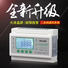 Power monitoring and sensor system for fire equipment AFPM3-2AV power supply current and voltage monitoring module Power monitoring and sensor system for fire equipment AFPM3-2AV power supply current and voltage monitoring module