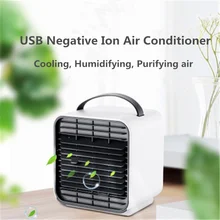 Перезаряжаемый мини-usb отрицательный ионный кондиционер вентилятор USB воздушный вентилятор с ночным освещением увлажнение очистки дома