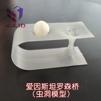 

3D Printing Wormhole Model Einstein Rosen Bridge Geometric Physical Model Demonstration Education Student Tools Non Toxic