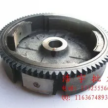 Бензиновый двигатель 168F GX160 170F 2 кВт 3 кВт аксессуары магнитный маховик Магнето маховик Электрический маховик стартера