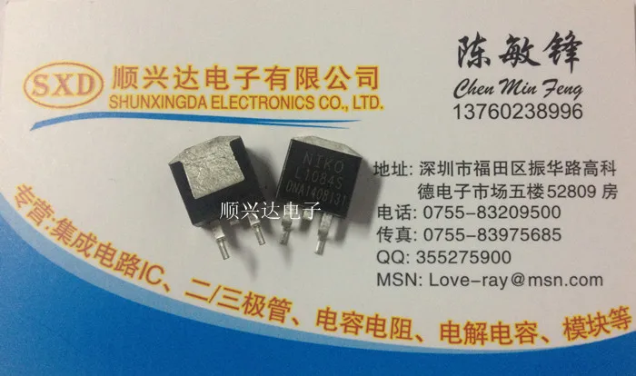 L1084S TO 263 (6pcs)|L1084S TO-263 (6pcs)| - AliExpress