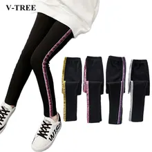 Леггинсы для девочек; сезон весна-осень; коллекция года; детские брюки; брюки с блестками для девочек; брюки для бега с эластичной резинкой на талии; детские леггинсы; детские штаны