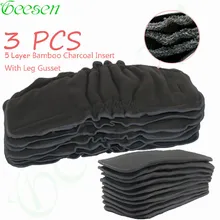 3 PCS Reusable Bamboo Charcoal Insert Baby Cloth Diaper Nappy 5layer each Charcoal Insert With Leg