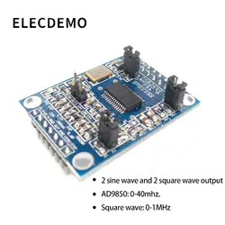 Модуль генератора сигналов AD9850 DDS 2 Sin Wave (0-70 MHz) и 2 квадратные волны (0-1 MHz)