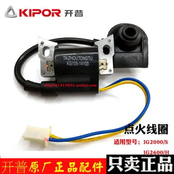 

IGNITION COIL FITS KIPOR KG158 IG2000 IG2600 IG2000S INVERTER GENERATOR #KG105-14100 geniune part free shipping