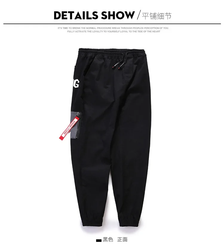 GXXH/Новинка года; мужские брюки большого размера на осень и зиму; повседневные свободные брюки с эластичной резинкой на талии