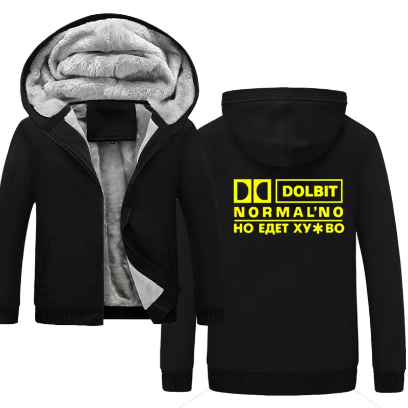 Зимние мужские куртки Dolbit okay but the horse riding теплые ветрозащитные больших размеров с