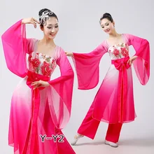 Женские розовые синий цветок Вышивка Китайский классический Танцы одежда вентилятор/Yangko/зонтик/drum/Народное Танцы костюмы для выступления