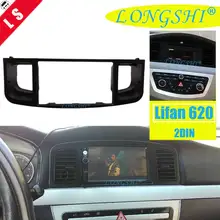 2 DIN автомобильный DVD Fascias специальный Lifan 620 выход кондиционера и панель cd(ограниченная серия) Модифицированная рамка 2din