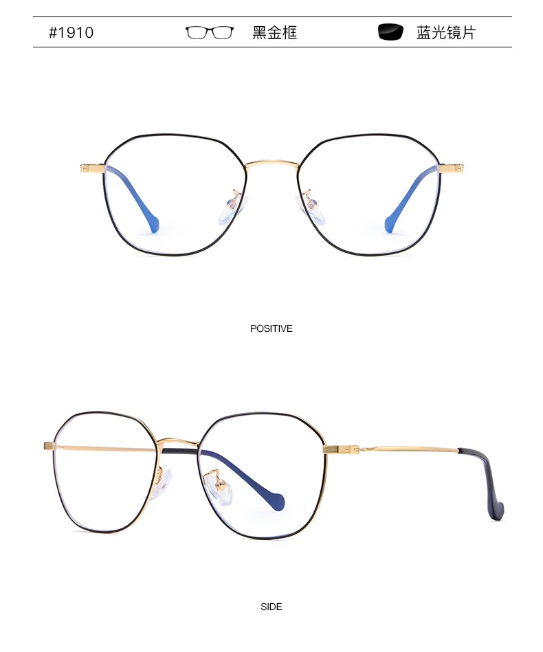 Анти-очки антиблик простые зеркальные очки модные Для мужчин Для женщин сплав кадр унисекс очки анти-голубой свет оптические очки FML