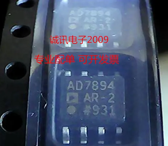 100% новый и оригинальный AD7894AR-25 V144.5sADC | Электроника