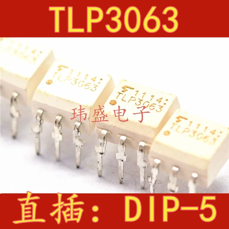 New genuine imported opto coupler optocoupler TLP3063 DIP 6 large price