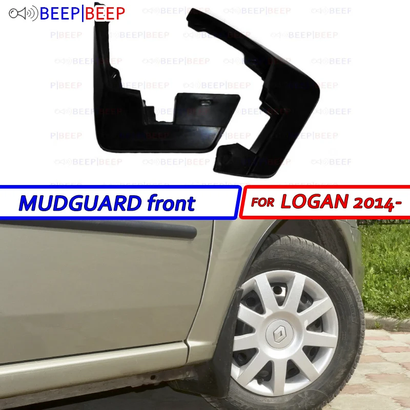 Брызговики передние для Renault Sandero / Logan Lada Largus 1 комплект 2 шт. защита от брызг грязи