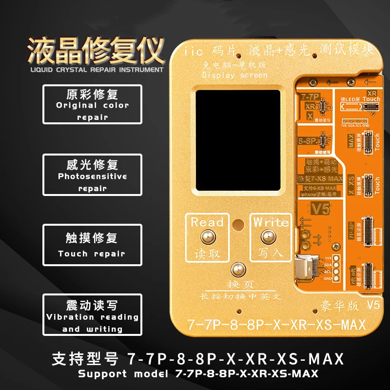 WL программатор светильник сенсорный вибратор Считывание данных восстановление записи инструмент для ремонта iPhone Xs Max X 8 Plus 8 7P 7