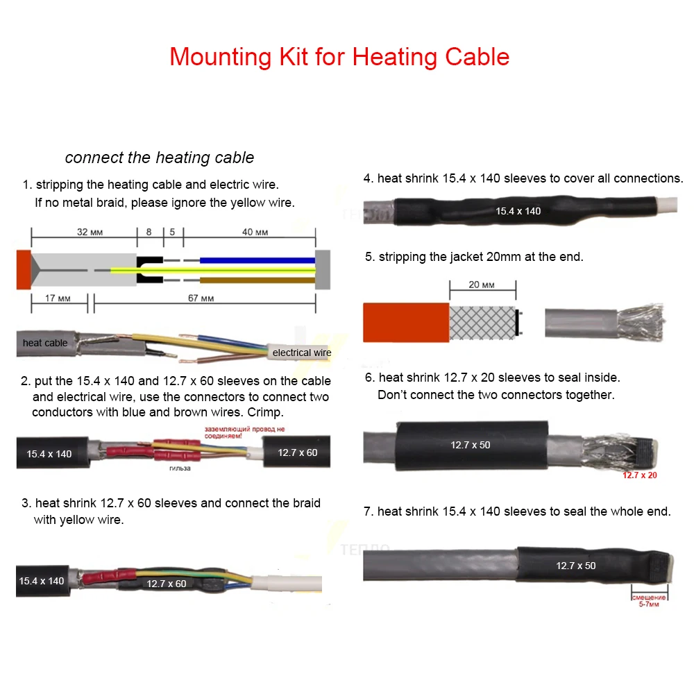 Self-Regulating-Heating-Cable-Connection-Kits-Glue-Heat-Shrinkable-Sleeves-Butt-Connector