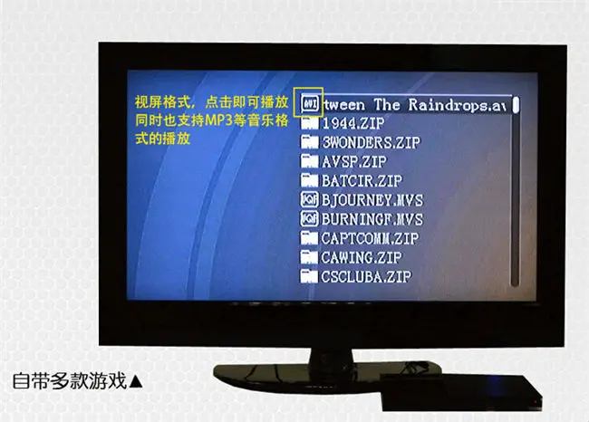 PAP Video Game Console (6)
