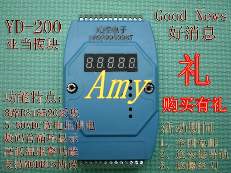 

Multiplex /8 road DS18B20 temperature acquisition module alarm 232/485MODBUS protocol can be connected to PLC