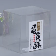 Полный цвет пластиковая коробка для печати упаковка вторичной переработки Печатный упаковочные коробки из ПВХ логотип на заказ- PX20259