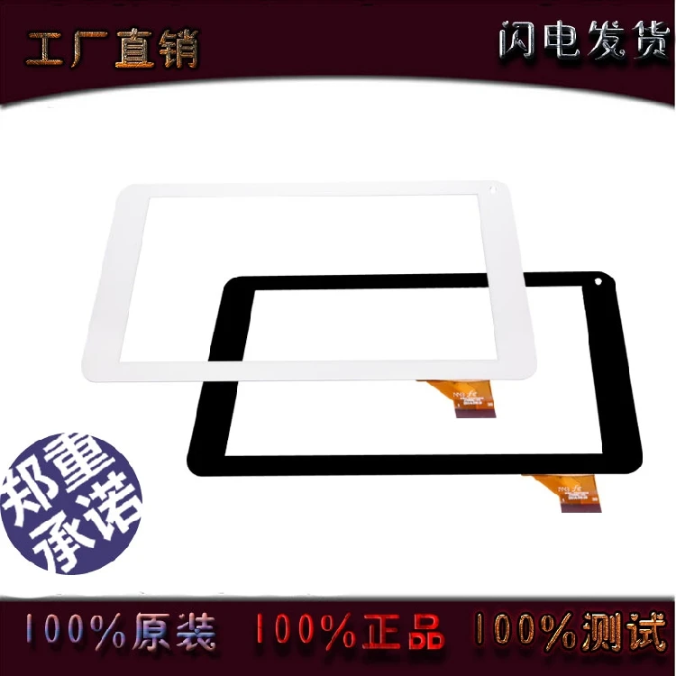 

For P706 ivpad torch five multi-touch capacitive touch screen handwriting touch screen brand new 186*104