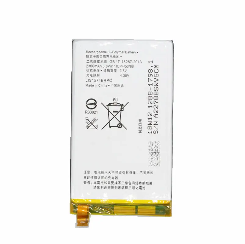 Ciszean 1x2300 мА/ч, LIS1574ERPC Батарея для sony Xperia E4 E4G двойной E2104 E2105 E2114 E2115 E2124 E2003 E2006 E2053 E2033 E2043