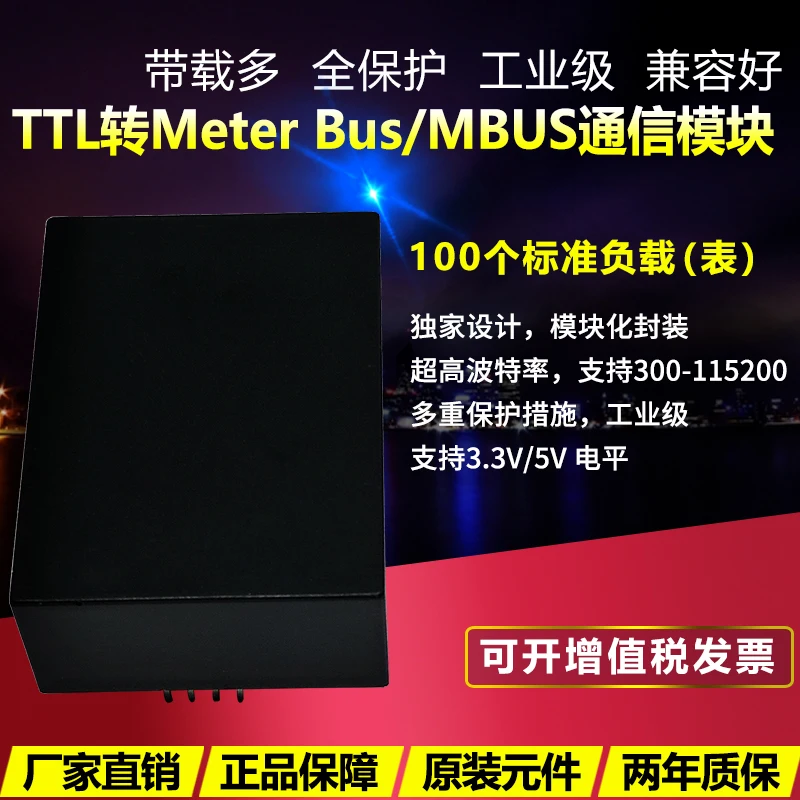 

Meter Bus/M-BUS/MBUS to TTL Communication Module/meter Reading/onboard (100 Loads)
