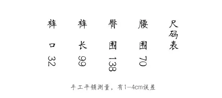 358-182