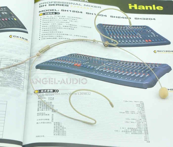 4-pin HS Flesh 06