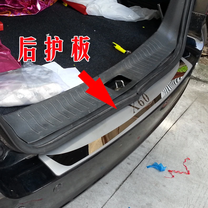 

Car styling FOR Lifan x60 2012-2015 backs after the adjustment bar after bar stainless steel pedal trunk trunk pedal adjustmen