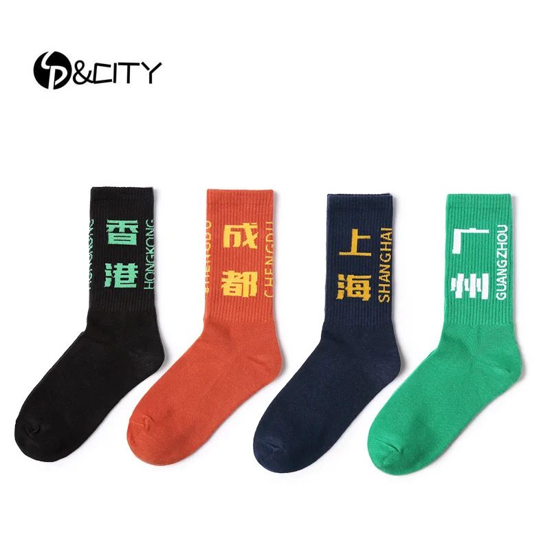 

SP&CITY Vintage Chic Chinese Men's Harajuku Socks Unisex Cool Colored Art Funny Cotton Socks Skateboard Hip Pop Art Socks
