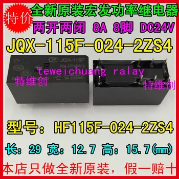 

HF115F-024-2ZS4 JQX-115F-024-2ZS4 24V