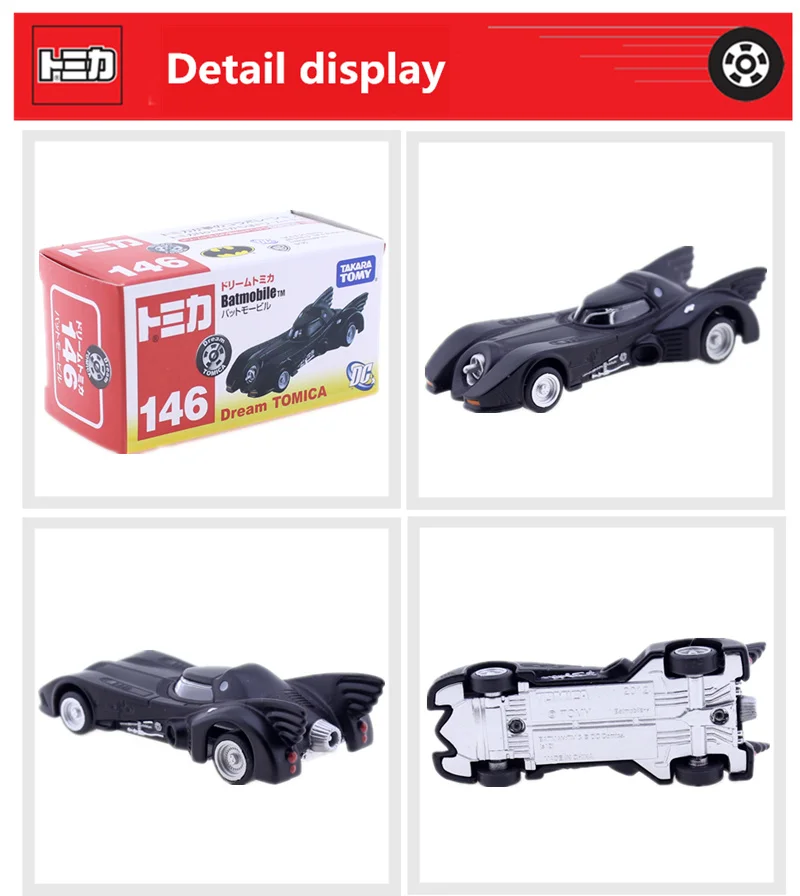 Takara Tomy Tomica мечта № 146 Бэтмен Бэтмобиль литья под давлением металлическая модель автомобиля в игрушки автомобиля коллекция