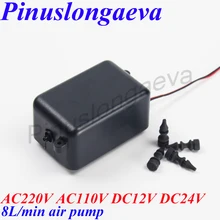 Pinuslongaeva 4 8 15 20 25л/мин озоновый Воздушный насос для аквариума, запчасти для генератора озона, воздушный насос с низким уровнем шума для спа, воздушный насос, компрессор